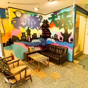  Auberge de jeunesse Backpackers Toyo